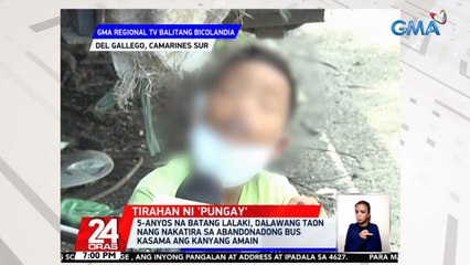 5-anyos na batang lalaki, dalawang taon nang nakatira sa abandonadong bus kasama ang kanyang amain | 24 Oras