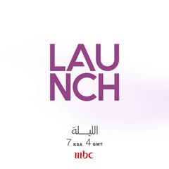 كونوا مستعدين..لأضخم إطلاق تقني في الشرق الأوسط