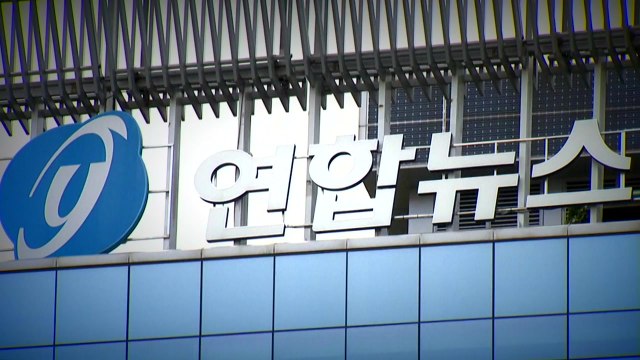 '뉴스? 광고?' 대량 포털 송고 연합뉴스 제재 / YTN