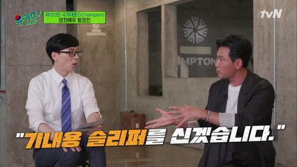황정민 자기님의 계획적인 애드리브, "드루와 드루와" 영화 신세계의 비하인드?!