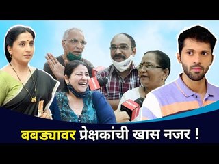 Download Video: ग्राउंड ZERO वरून मालिकांचा पोल | Public Reaction On Marathi Serials |  Lokmat Cnx Filmy