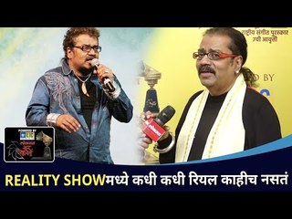 Reality show मध्ये कधी कधी  रियल काहीच नसतं| Hariharan | Lokmat SurJyotsna National Music Awards