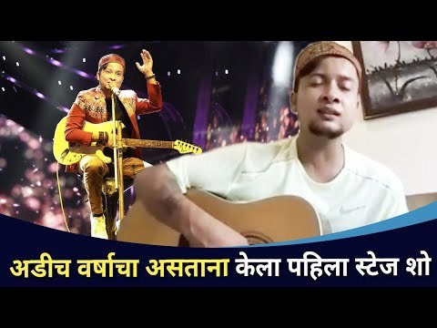 अडीच वर्षाचा असताना केला पहिला स्टेज शो | Indian idol Pawandeep Rajan Interview | Lokmat CNX Filmy