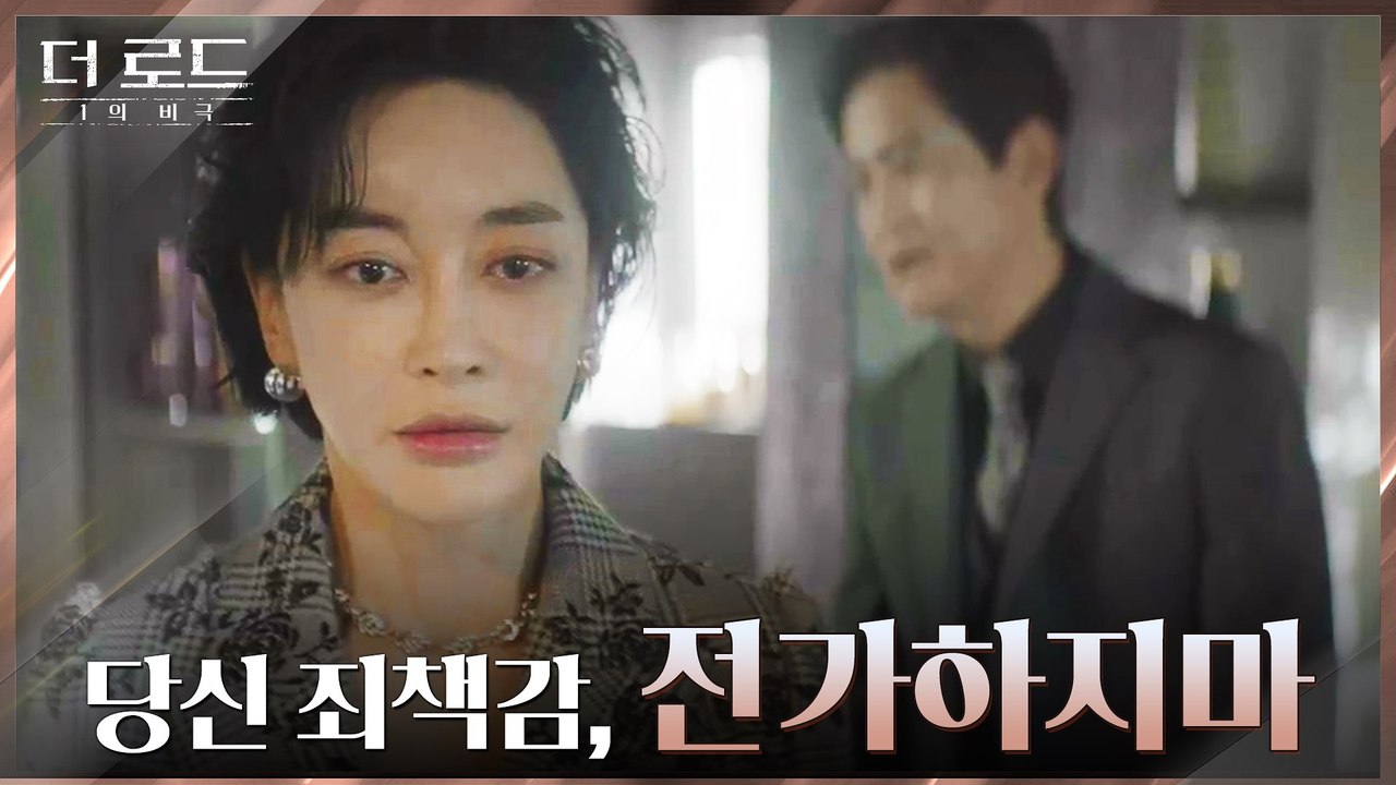 ※살벌 부부싸움※ "준영이 생각은 하니? 죄책감은?" 안내상 질문에 대노한 김혜은