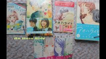 My Manga (Japanese version) - Ao Haru Ride Full 13