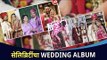 सेलिब्रिटींचा WEDDING ALBUM | Marathi Celebrity Weddings | Sai Deep, Sidharth-Mitali, Mansi Pardeep
