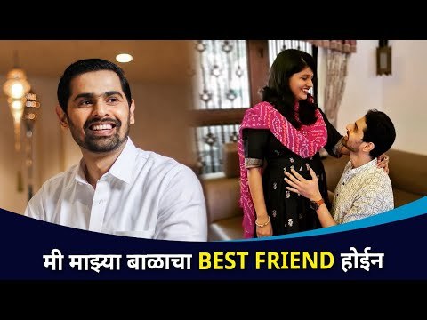 माझ्या बाळाचा मी Best Friend होईन | Aroh Welankar Interview | Ladachi mi Lek ga | Lokmat CNX Filmy