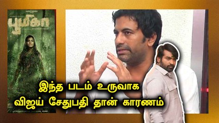 Aishwarya Rajesh செய்த உதவி | Director Rathindran Exclusive | Filmibeat Tamil