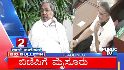Big Bulletin | Top Stories | HR Ranganath | Aug 25, 2021