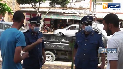 روبورتاج: الشرطة الجزائرية في مواجهة الوباء