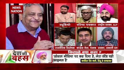 Desh Ki Bahas : हमें पंजाब में नशे की बात करनी चाहिए