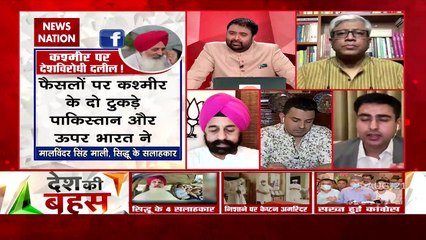 Desh Ki Bahas: किसान के मुद्दे पर बीजेपी का जो हाल है, ये सब जानते हैं