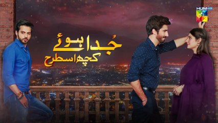 Juda Huay Kuch Is Tarah Episode 3 HUM TV Drama 25 August 2021