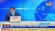 Gujarat's Civil supplies dept server down since 1 week, citizens suffer _ Ahmedabad _ TV9News
