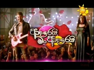 Adarei Man Adarei (1487) 25-08-2021