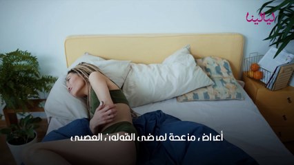 فوائد الليمون الأسود للقولون