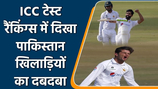 Fawad Alam at his best in ICC test rankings, Shaheen Afridi entered in top 10 | वनइंडिया हिन्दी
