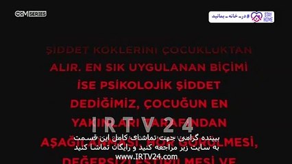 سریال اتاق قرمز دوبله فارسی 28 | Otaghe Ghermez - Duble - 28