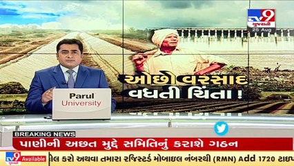 Farmers worried over crop failure due to water crisis, Surendranagar _ TV9News