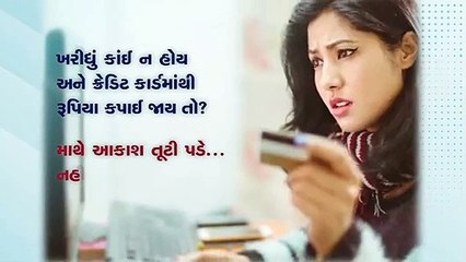 फ्रॉड के शिकार हों तो तुरंत इस नंबर पर करें डायल