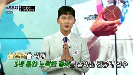 올림픽 역대 최고 성적을 거둔 근대5종