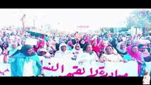 Sudan Is Healthy | سودان معافا