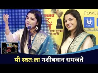 मी स्वा:ला नशीबवान समजते | Aarya Ambekar | Lokmat SurJyotsna National Music Awards 2021