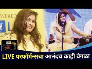परफॉर्मन्सचा आनंदच काही वेगळा | Pooja Gaitonde | Lokmat SurJyotsna National Music Awards 2021