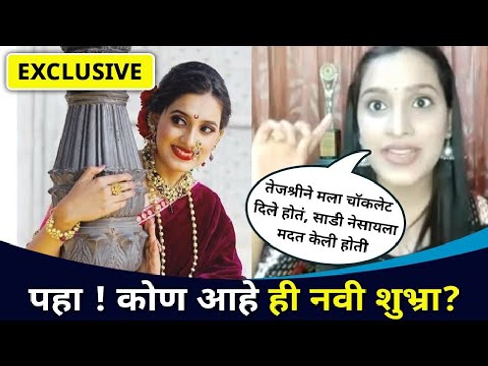 Exclusive : कोण आहे ही नवी शुभ्रा?Aggabai Sunbai Cast | Uma Pendharkar Interview | Lokmat CNX Filmy