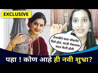Exclusive : कोण आहे ही नवी शुभ्रा?Aggabai Sunbai Cast | Uma Pendharkar Interview | Lokmat CNX Filmy