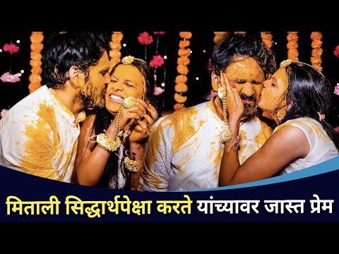 सिद्धार्थ आणि मितालीची लव्हस्टोरी | Sidharth Chandekar & Mitali Mayekar Lovestory | Lokmat CNX Filmy