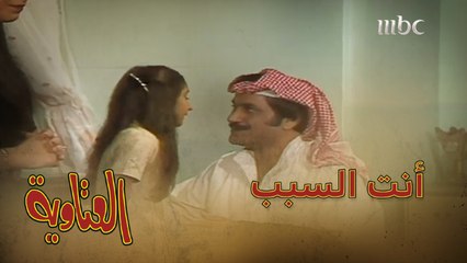 لما تكون آخر شخص يستوعب العيد اللي سببته