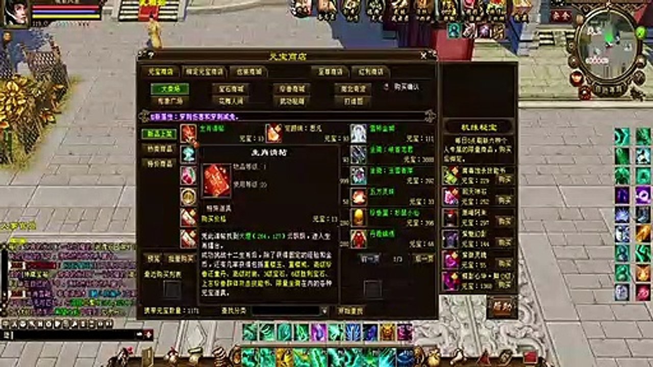 生肖请帖