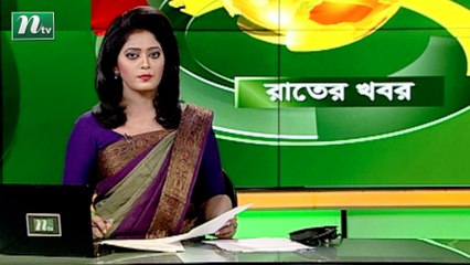 NTV Rater Khobor |  25 August 2021