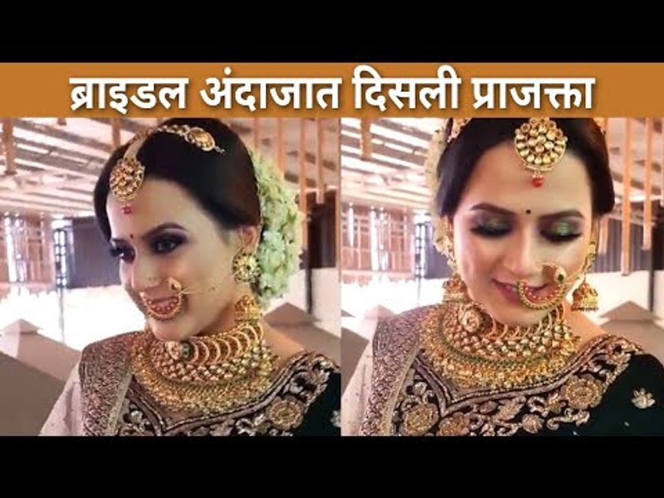 ब्राइडल अंदाजात दिसली प्राजक्ता | Prajakta Gaikwad Bridal Look | Lokmat CNX Filmy