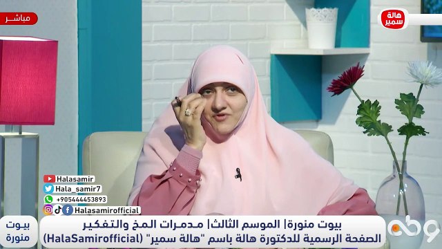 د. هالة سمير: الحب مش حرام.. لكن ممارساته هي اللي حرام!! أعمل ايه علشان مقعش في الحرام