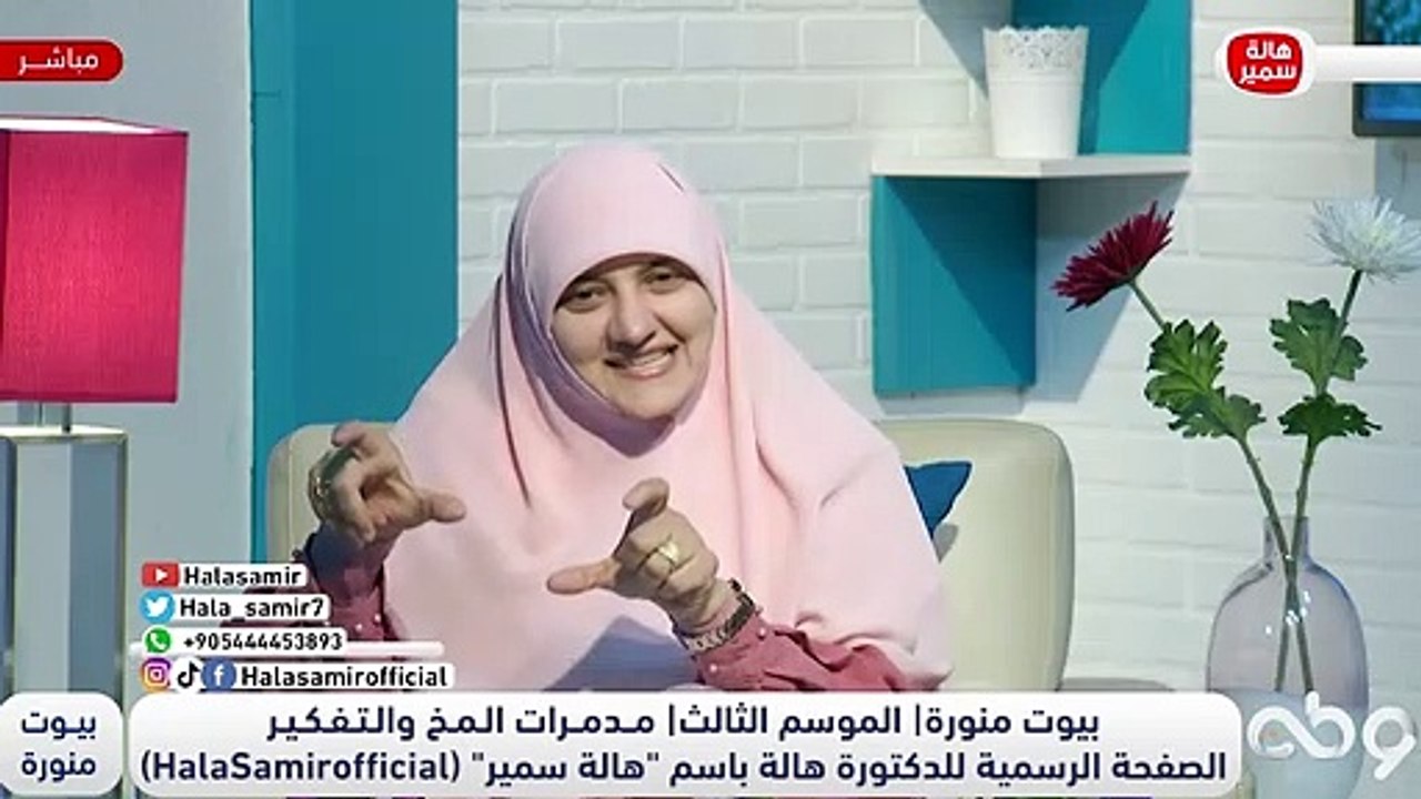 نصائح مهمة في تربية البنات من سن 3 لـ9..تعرف عليها مع د. هالة سمير
