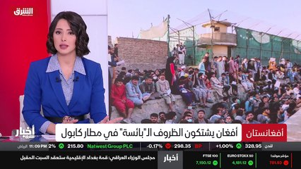 ...أحسن وأفضل . من يستطيع ان يؤمن المطار هذ...