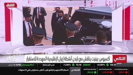 ...المشاكل والتفاهم . نحن نريد أن تحل المشا...