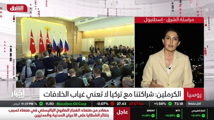 ...بل لروسيا . هذه المنطقة تعتبر جزء لا يتج...