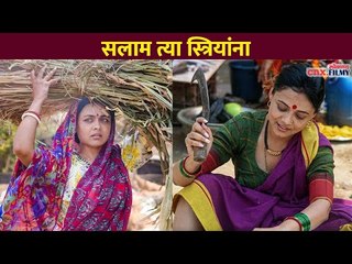 प्रार्थना बेहेरेचा महिलांसाठी भावपूर्ण संदेश | Prarthana Behere Send Special Message To Women's