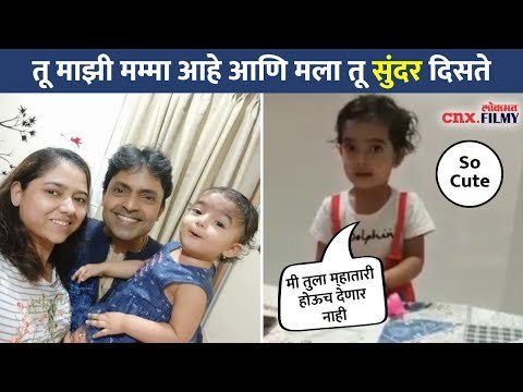 अन्वीचा मम्मासाठी एक खास व्हिडीओ | Anvi Anshuman Vichare Video | Lokmat CNX Filmy