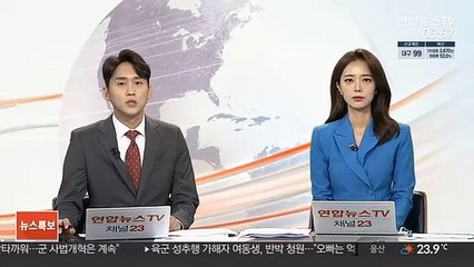 한미연합훈련 오늘 종료…전작권 완전 검증은 못해