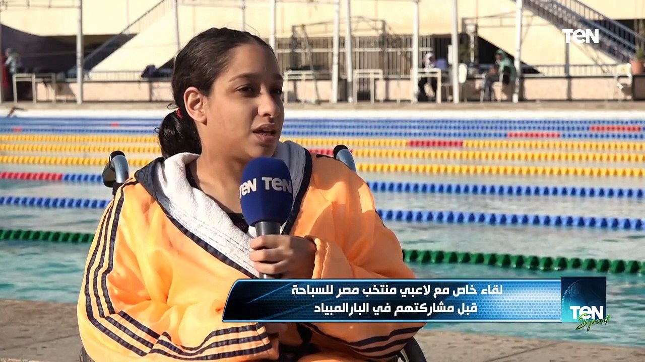 TeN Sport - لقاء مع لاعبي منتخب مصر للسباحة قبل...