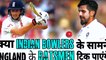 James Anderson & Craig Overton ने India की लंका लगा दी | India Vs England 3rd Test Day 1 Highlights