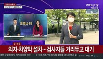 시장·음식점·체육시설…잇단 일상 감염