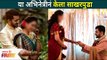 या अभिनेत्रीनं केला साखरपुडा | This Actress did Engagement | Lokmat Filmy