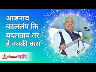 आडनाव बदललंय कि बदलताय तर, हे नक्की करा | Have u changed your surname then do this | Annasaheb More