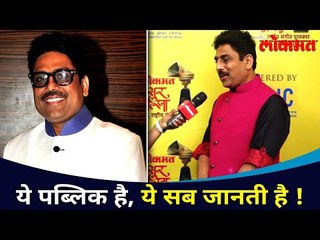 ये पब्लिक है, ये सब जानती है !  Shailesh Lodha | SurJyotsna National Music Awards