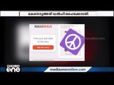 മുസ്‌ലിം സ്ത്രീകള്‍ വില്‍പ്പനക്ക് എന്ന പേരില്‍ അപമാനിച്ചു; 'സുള്ളി ഡീല്‍സി'നെതിരെ കേസ് | Sulli Deals